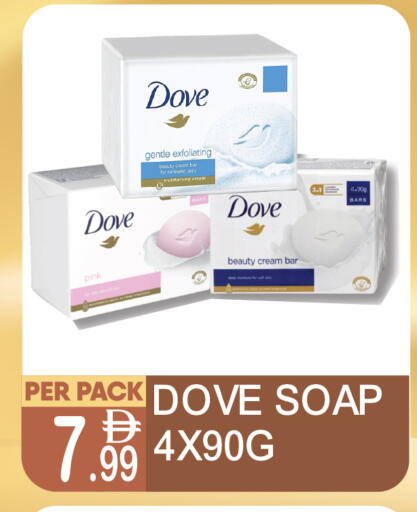 available at Dream Land in UAE - Dubai