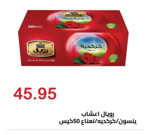 available at El-Hawary Market in Egypt - Cairo