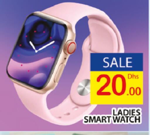 available at AL MADINA (Dubai) in UAE - Dubai