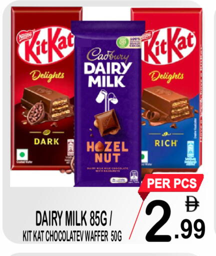 available at Gift Point in UAE - Dubai