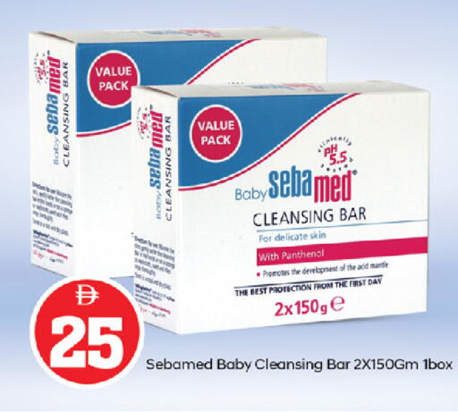 available at سوق طلال in الإمارات العربية المتحدة , الامارات - أبو ظبي