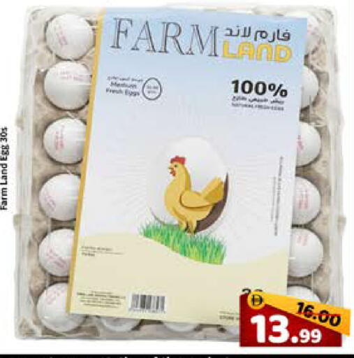 available at رويال جلف هايبرماركت in الإمارات العربية المتحدة , الامارات - أبو ظبي