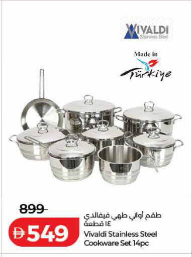 available at Lulu Hypermarket in UAE - Sharjah / Ajman