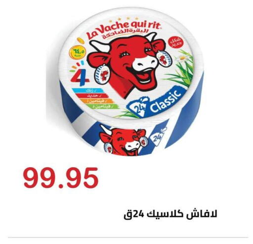 available at El-Hawary Market in Egypt - Cairo