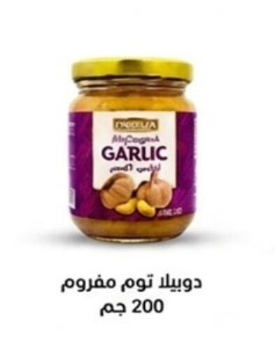 Garlic available at Hyper One  in Egypt - Cairo