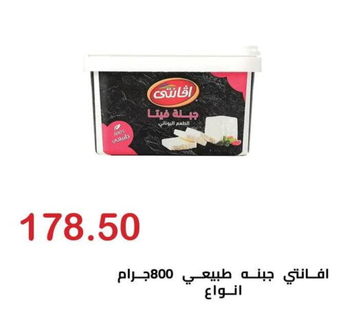 available at El-Hawary Market in Egypt - Cairo