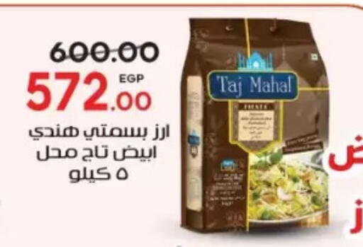 available at Galhom Market in Egypt - Cairo