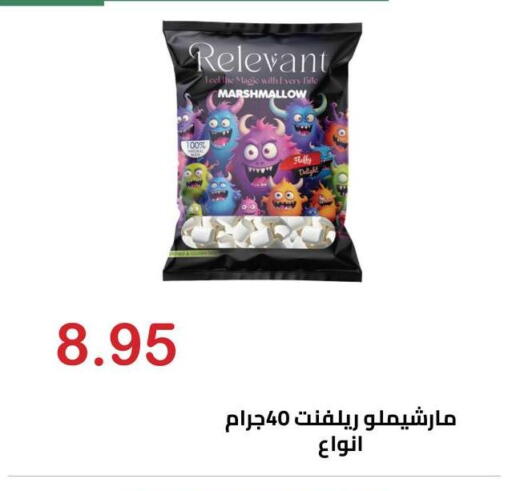 available at الهواري in Egypt - القاهرة