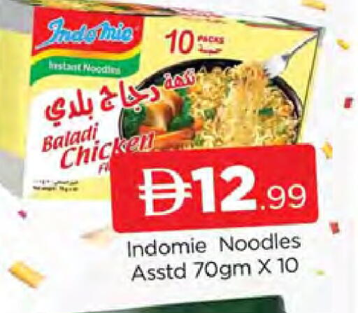 available at AL MADINA (Dubai) in UAE - Dubai