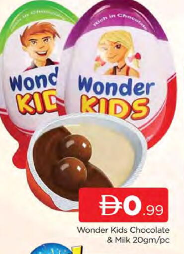 available at AL MADINA (Dubai) in UAE - Dubai