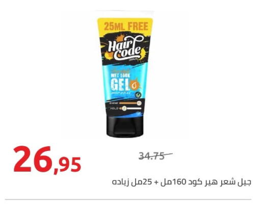 available at هايبر وان in Egypt - القاهرة