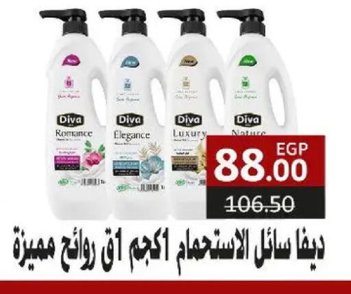 available at سراى ماركت in Egypt - القاهرة