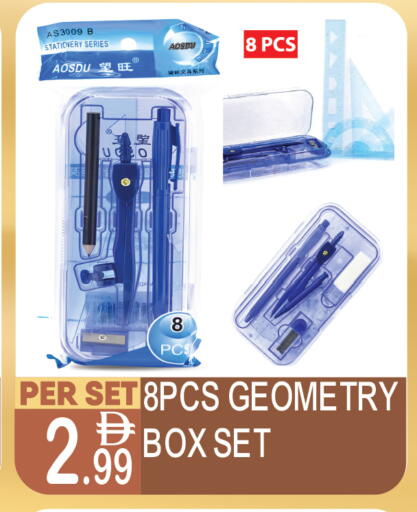 available at Dream Land in UAE - Dubai