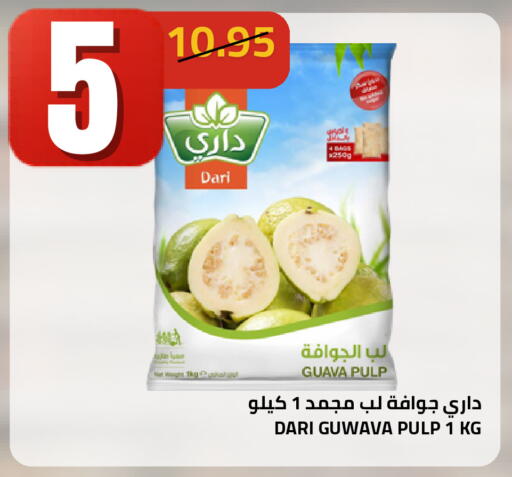 Guava available at أسواق أسترا in مملكة العربية السعودية, السعودية, سعودية - تبوك