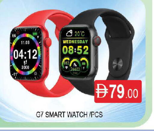available at AL MADINA (Dubai) in UAE - Dubai
