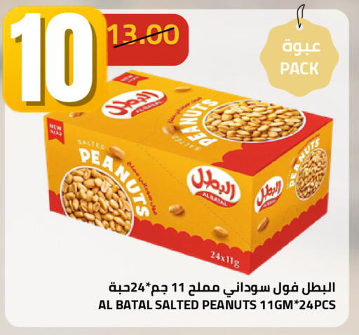 available at أسواق أسترا in مملكة العربية السعودية, السعودية, سعودية - تبوك