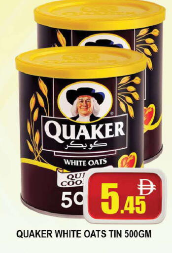 available at AL MADINA (Dubai) in UAE - Dubai