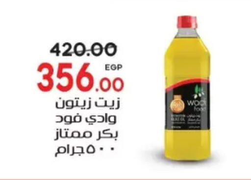 available at Galhom Market in Egypt - Cairo