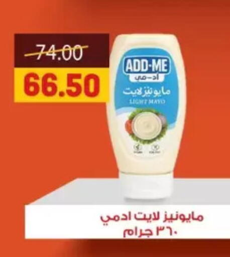available at Galhom Market in Egypt - Cairo