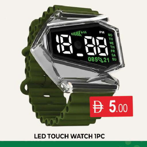 available at AL MADINA (Dubai) in UAE - Dubai