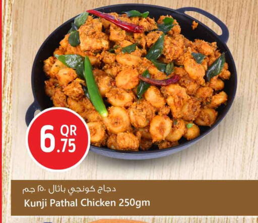 available at سفاري هايبر ماركت in قطر - الوكرة