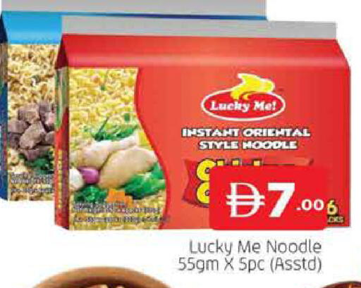 available at AL MADINA (Dubai) in UAE - Dubai