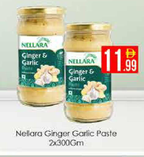 Ginger Garlic available at ايكو مول & ايكو هايبرماركت in الإمارات العربية المتحدة , الامارات - دبي