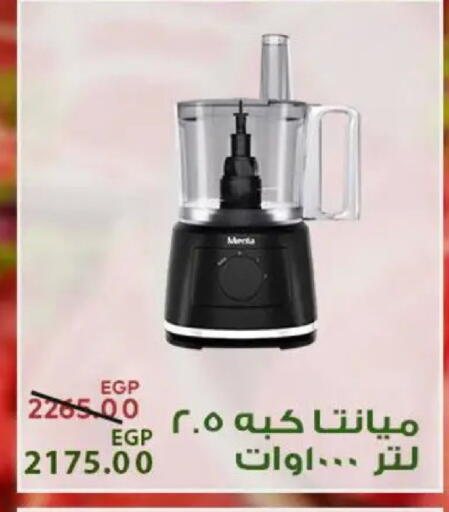 available at سراى ماركت in Egypt - القاهرة