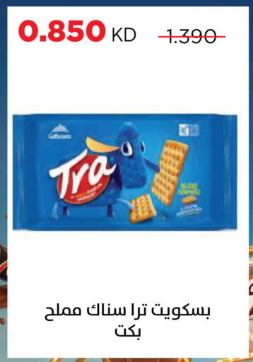 available at جمعية ضاحية صباح السالم التعاونية in الكويت - مدينة الكويت
