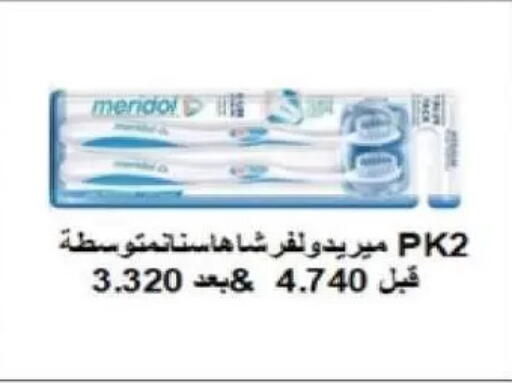 available at Al-salam Co-operative Society in Kuwait - Kuwait City