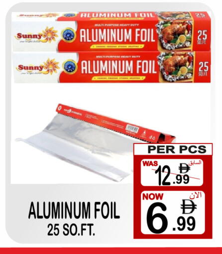 available at Gift Point in UAE - Dubai