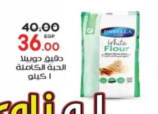 available at جلهوم ماركت in Egypt - القاهرة