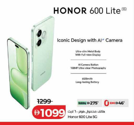 available at Lulu Hypermarket in UAE - Ras al Khaimah