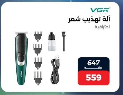 available at رنين in Egypt - القاهرة