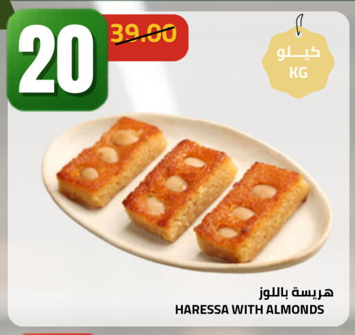 available at أسواق أسترا in مملكة العربية السعودية, السعودية, سعودية - تبوك