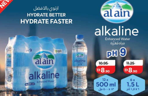 available at Lulu Hypermarket in UAE - Dubai