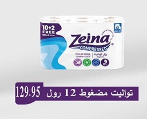available at Hyper One  in Egypt - Cairo