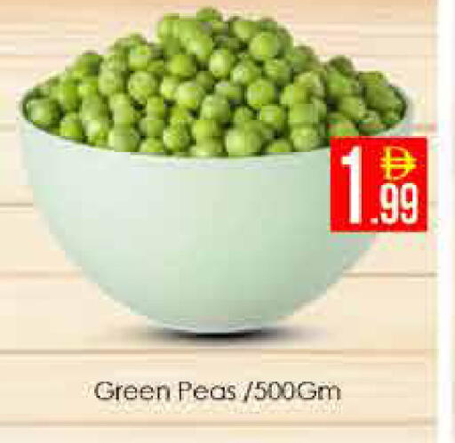 Peas available at ايكو مول & ايكو هايبرماركت in الإمارات العربية المتحدة , الامارات - دبي