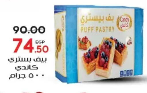 available at Galhom Market in Egypt - Cairo