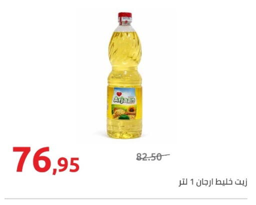 available at Hyper One  in Egypt - Cairo