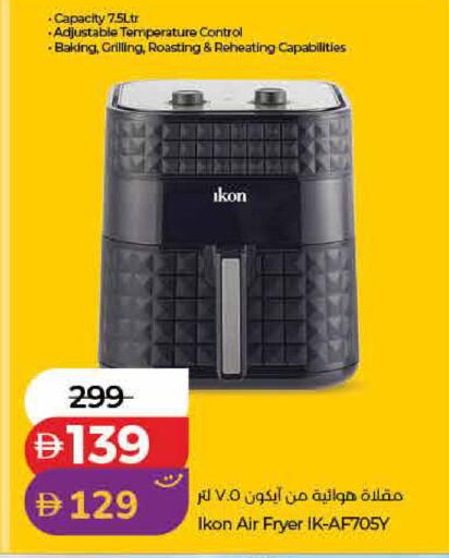 available at Lulu Hypermarket in UAE - Ras al Khaimah