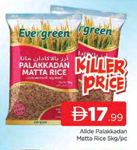 available at AL MADINA (Dubai) in UAE - Dubai