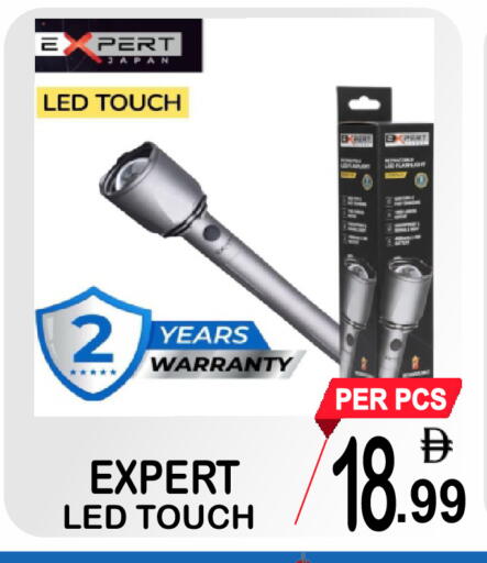 available at Gift Point in UAE - Dubai