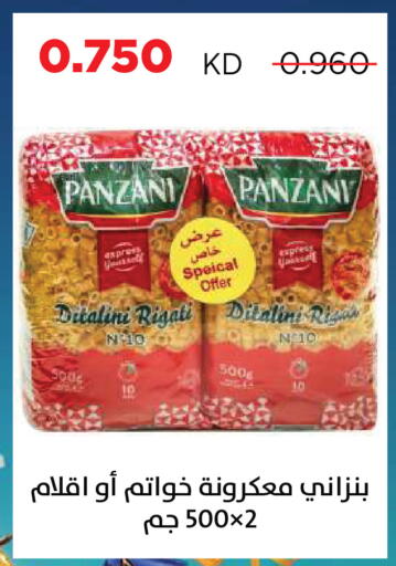 available at Sabah Al Salem Co op in Kuwait - Ahmadi Governorate