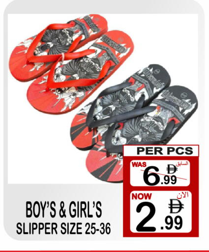 available at Gift Point in UAE - Dubai