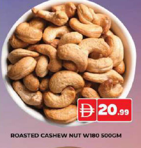 available at AL MADINA (Dubai) in UAE - Dubai