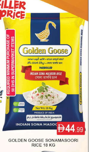 available at AL MADINA (Dubai) in UAE - Dubai