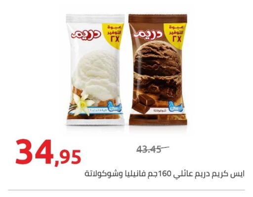 available at Hyper One  in Egypt - Cairo