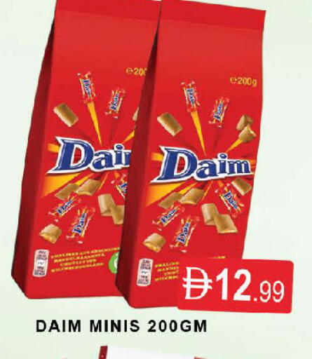 available at AL MADINA (Dubai) in UAE - Dubai
