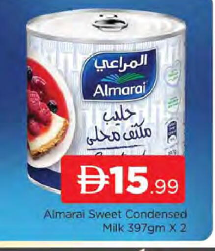 available at AL MADINA (Dubai) in UAE - Dubai